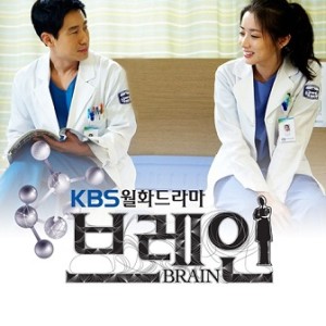 Drama Korea Brain